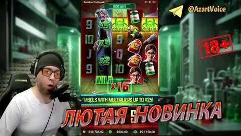 alavancar tradução 