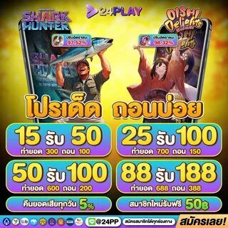 casas de apostas chinesas regulamentadas no brasil 