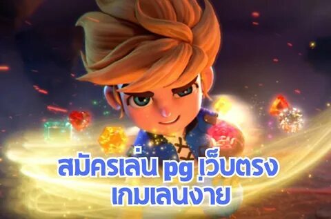 fortune mouse demo grátis dinheiro 