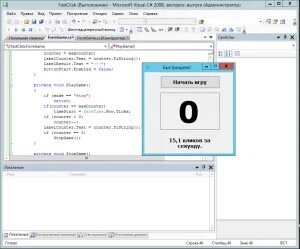 fortune tiger 3d model 