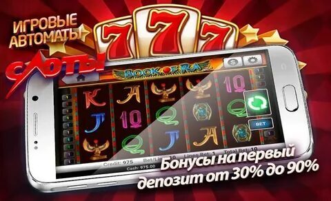 fortune tiger slots withdrawal real or fake 