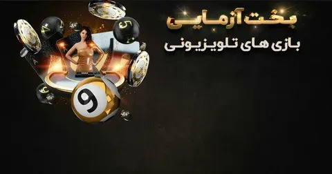 lightning roulette cheat 