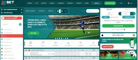 ulm x jahn regensburg 